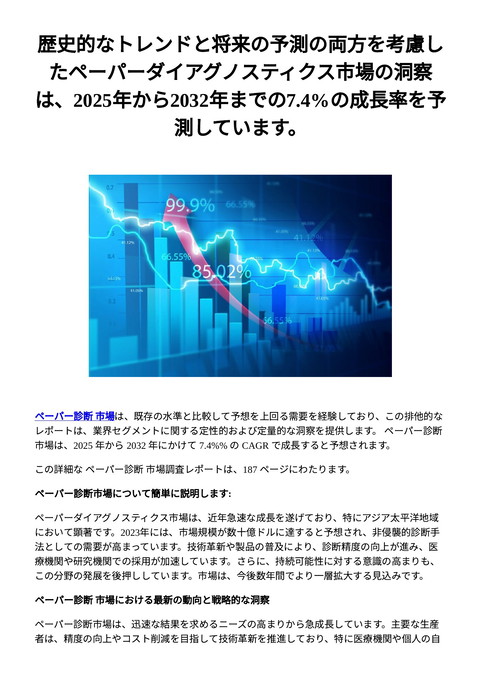 slide-thumbnail