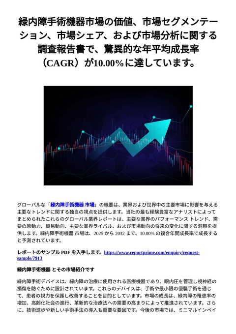 slide-thumbnail