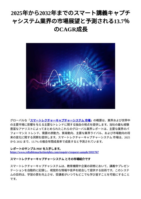slide-thumbnail
