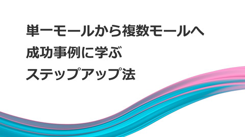 slide-thumbnail