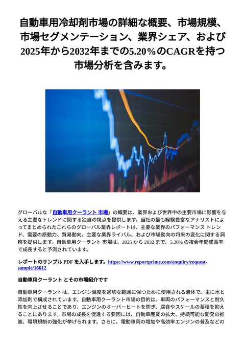 slide-thumbnail