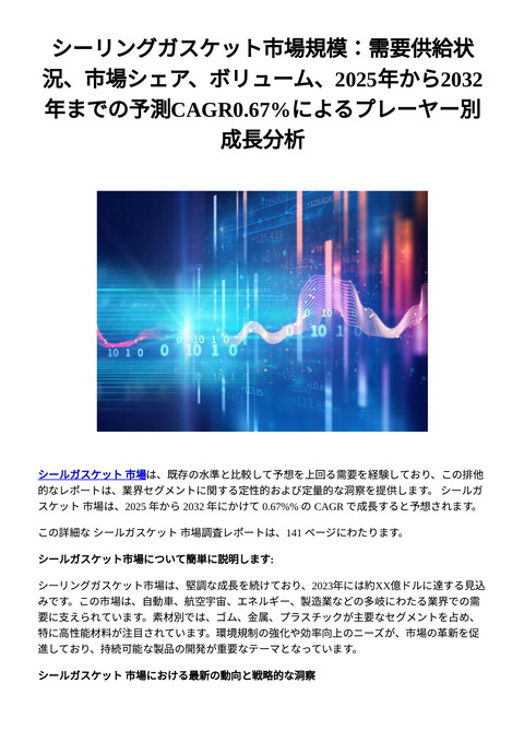 slide-thumbnail
