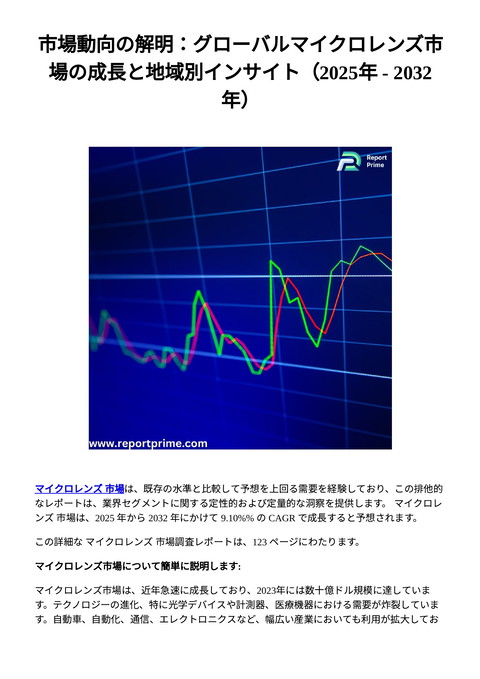 slide-thumbnail