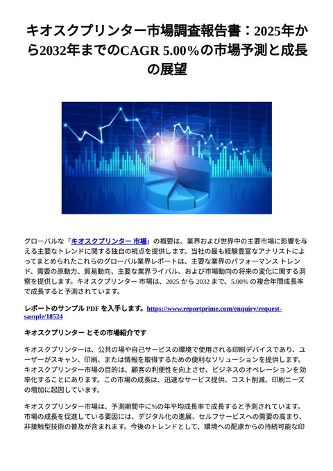 slide-thumbnail