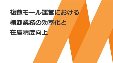 slide-thumbnail