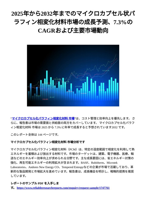 slide-thumbnail