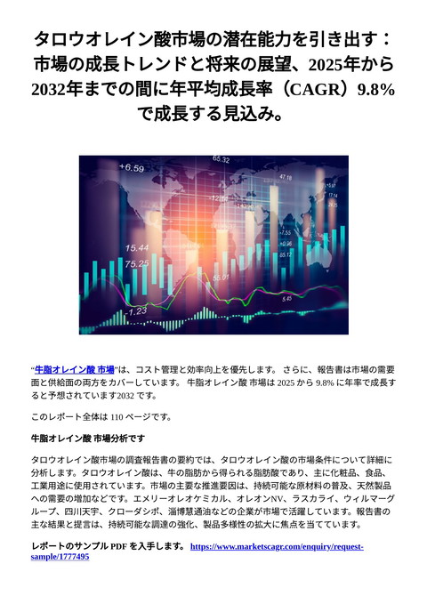 slide-thumbnail