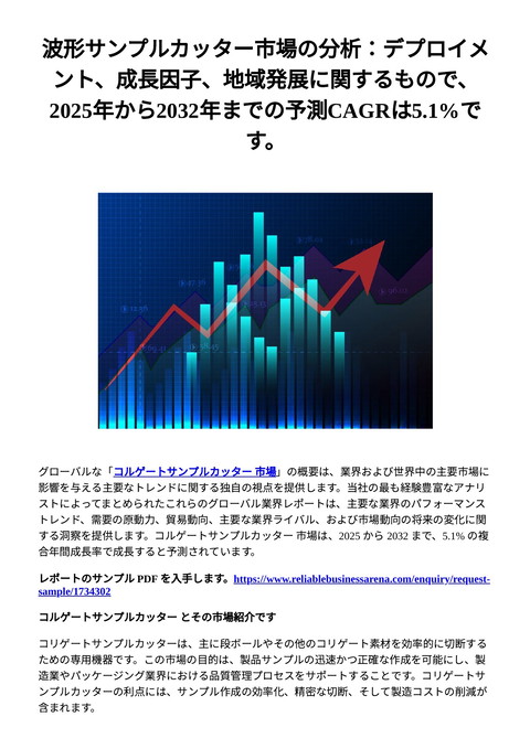 slide-thumbnail