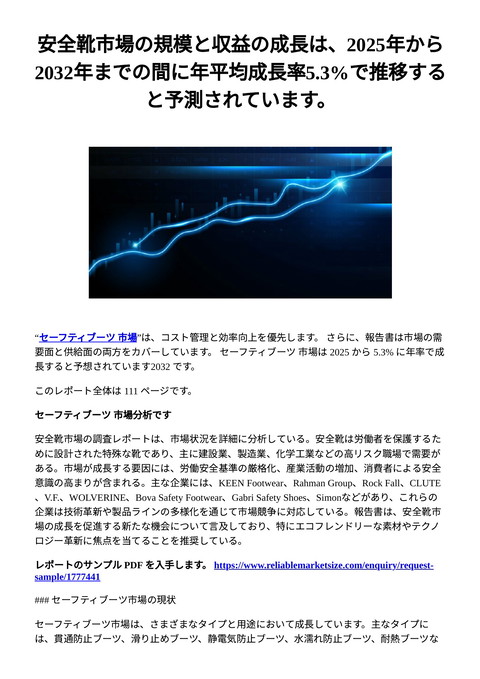 slide-thumbnail