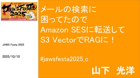 slide-thumbnail
