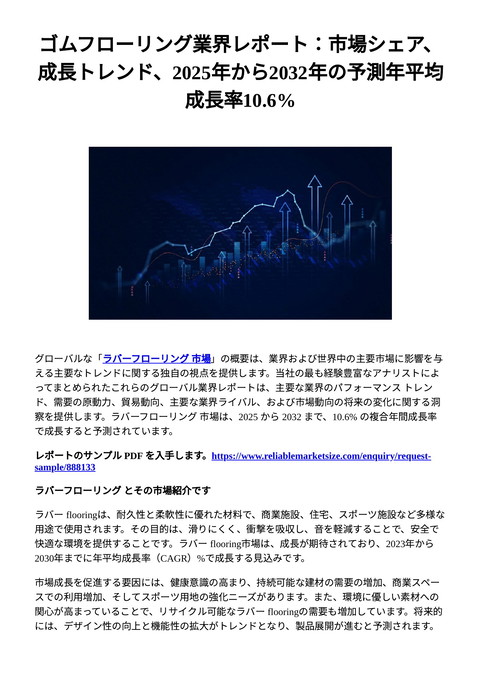 slide-thumbnail
