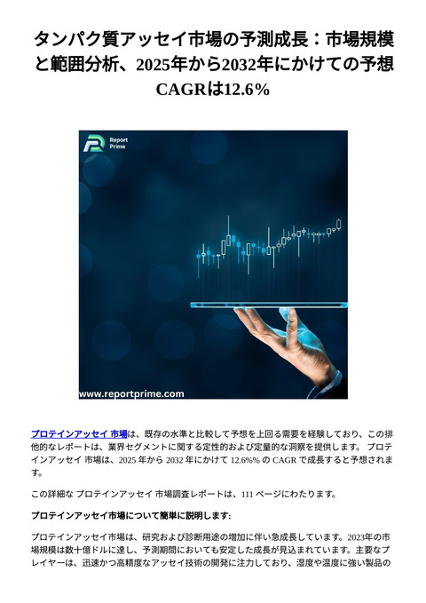 slide-thumbnail