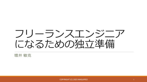 slide-thumbnail