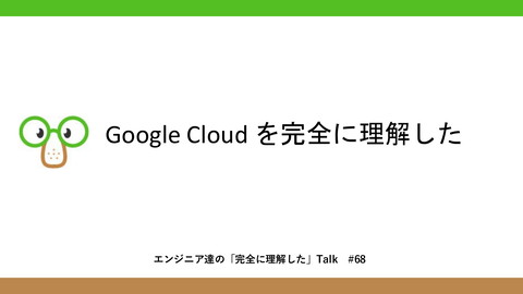 slide-thumbnail