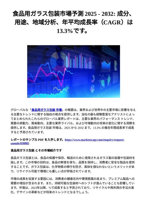 slide-thumbnail