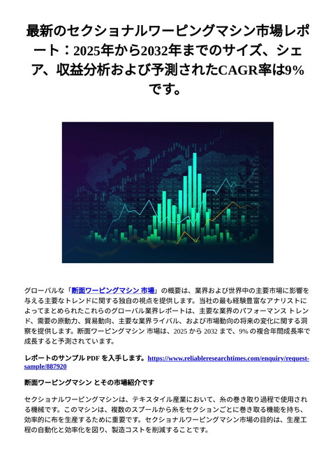 slide-thumbnail