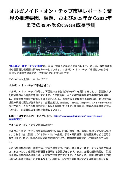 slide-thumbnail
