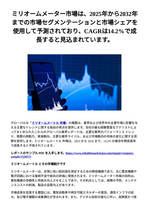 slide-thumbnail