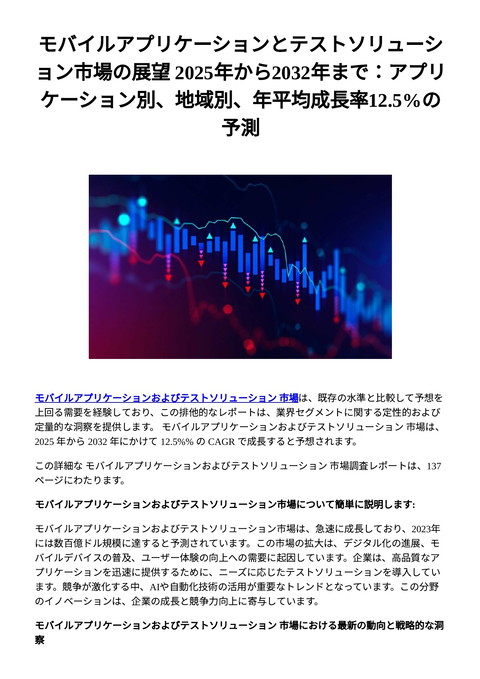 slide-thumbnail
