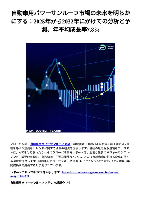 slide-thumbnail