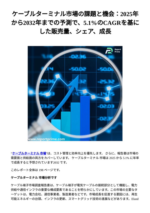 slide-thumbnail