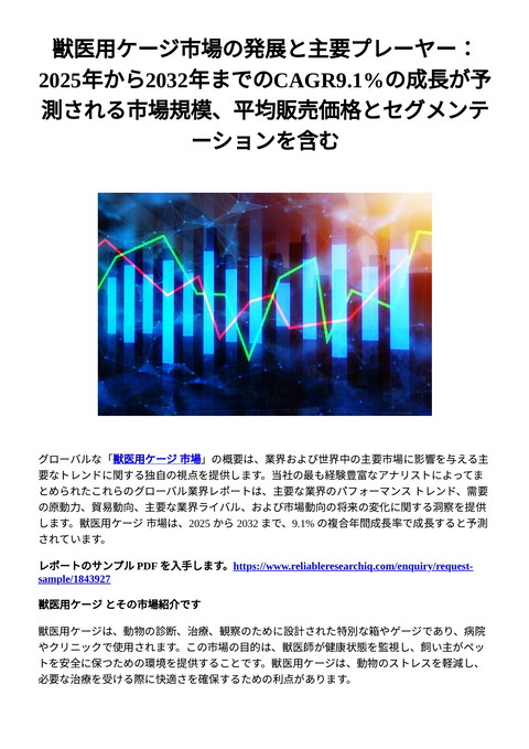 slide-thumbnail