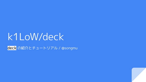 slide-thumbnail