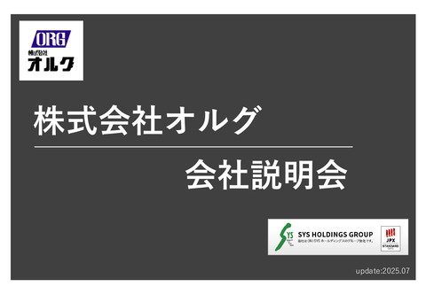 slide-thumbnail
