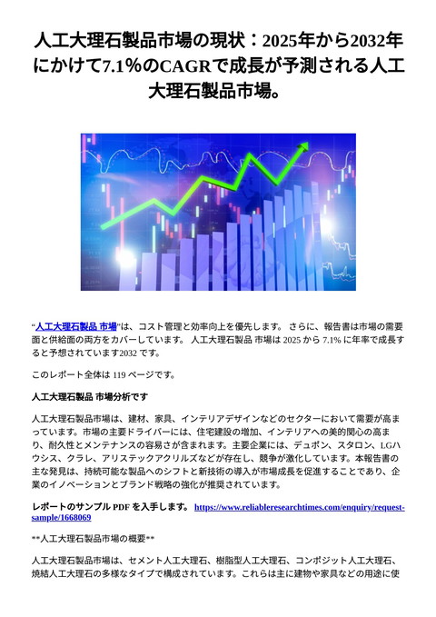 slide-thumbnail