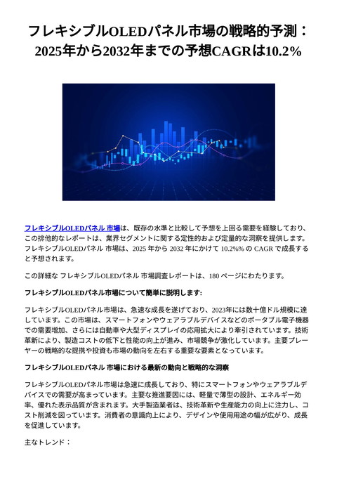 slide-thumbnail