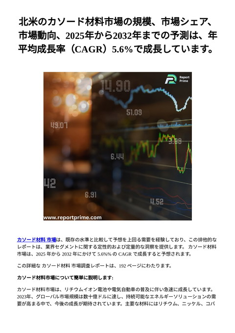 slide-thumbnail
