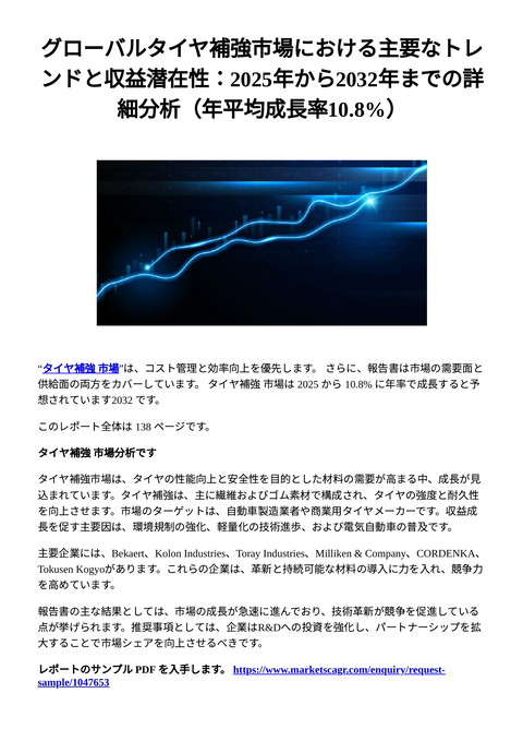 slide-thumbnail