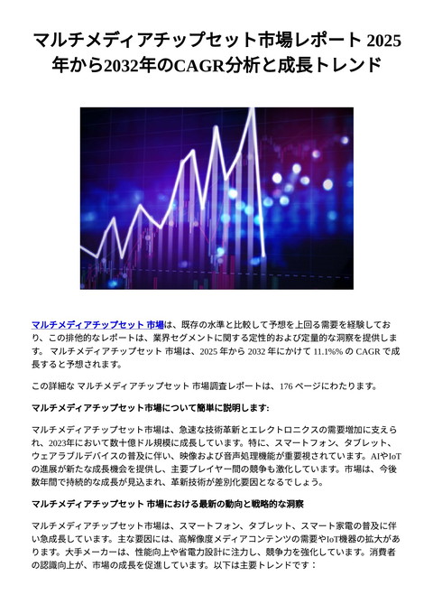 slide-thumbnail
