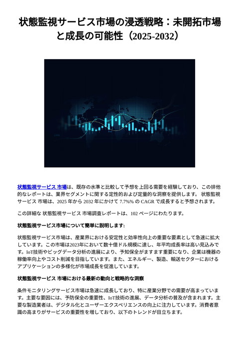 slide-thumbnail