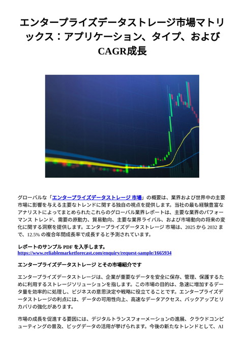 slide-thumbnail