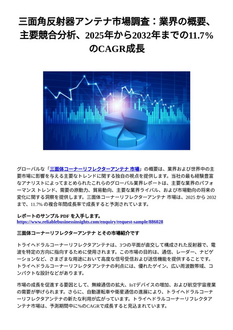 slide-thumbnail