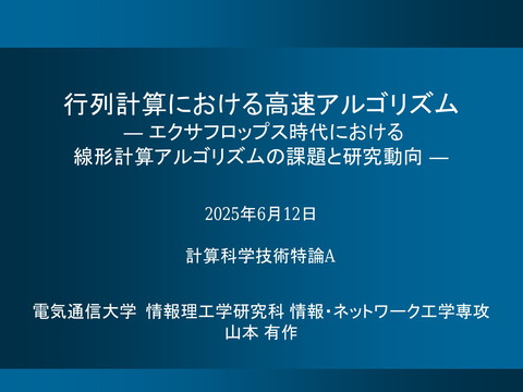 slide-thumbnail