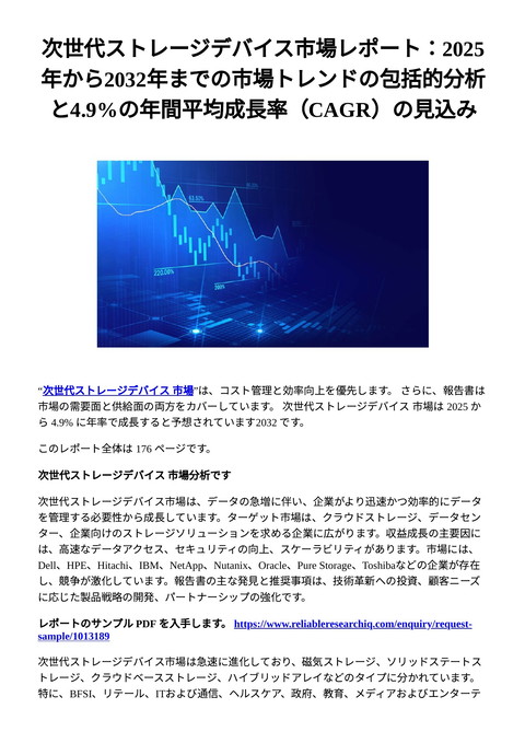slide-thumbnail