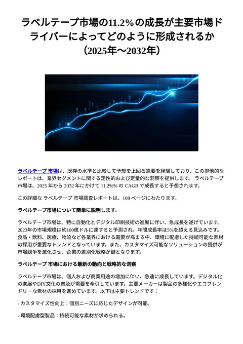 slide-thumbnail