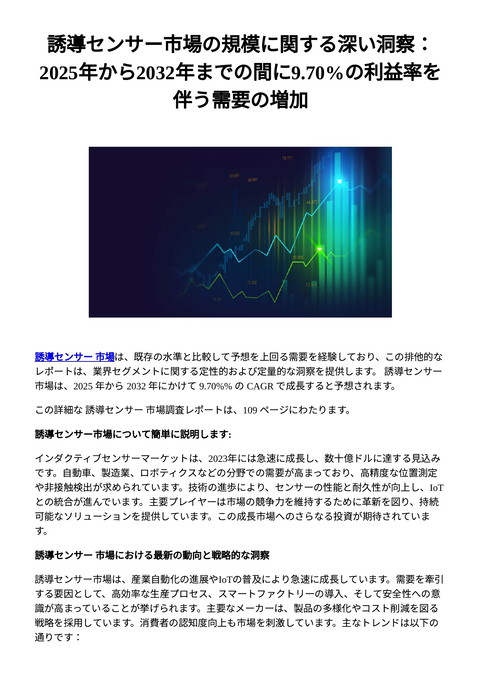 slide-thumbnail