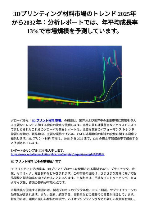 slide-thumbnail