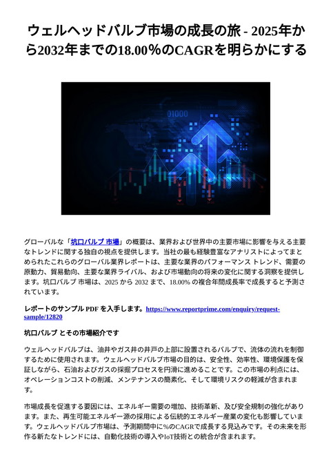 slide-thumbnail