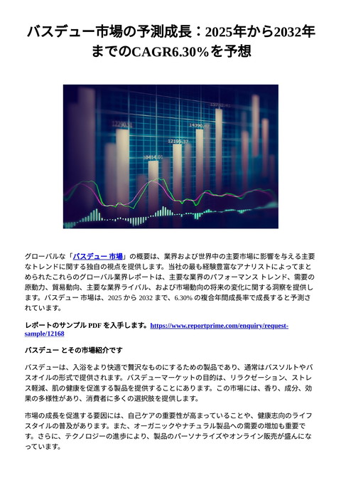 slide-thumbnail