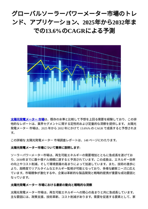 slide-thumbnail