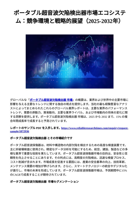 slide-thumbnail