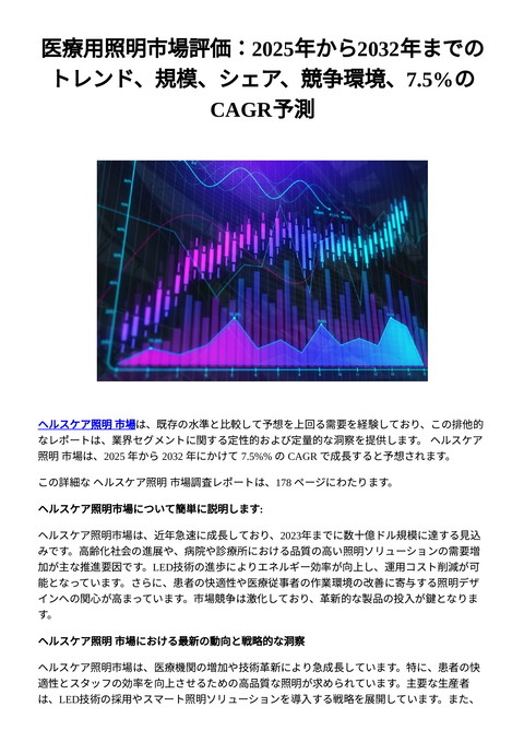 slide-thumbnail