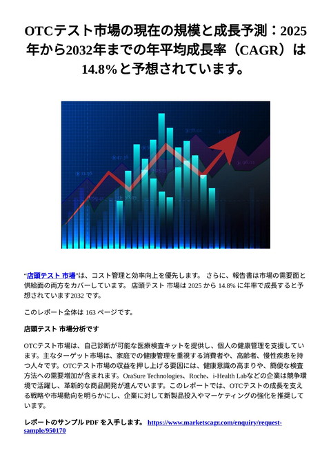 slide-thumbnail