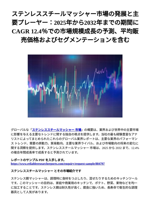 slide-thumbnail