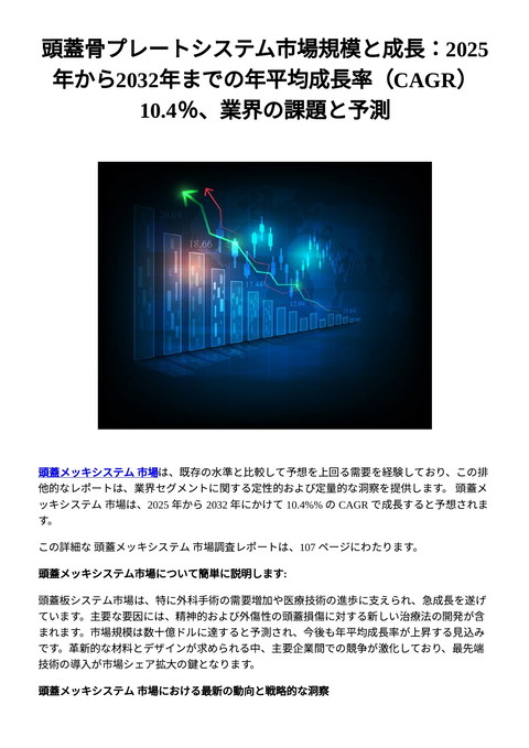 slide-thumbnail