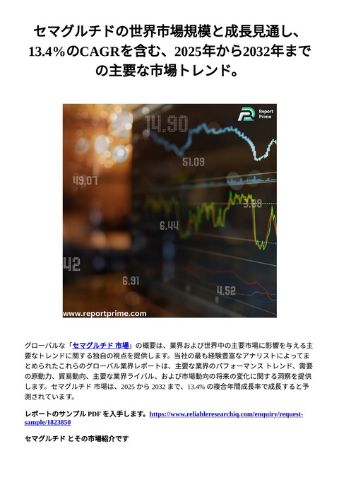 slide-thumbnail